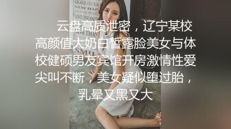 【超美❤️人气反差婊】Chloe✿ 最新完美露脸超淫自慰 水晶阳具速插粉嫩白虎穴 大量淫水白浆泛出 高潮收缩痉挛美妙呻吟