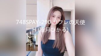 [MP4]STP26581 超级推荐【蜜桃cc】??新下海女神长得不错,翘高高美腿??给哥哥来插~挺优质~~双洞齐开~狂撸 VIP0600