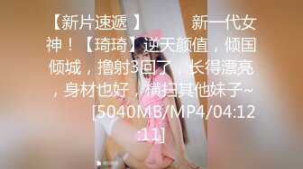 [MP4/409MB]天美傳媒 TMBC010 威脅姐姐的性愛視頻 RONA