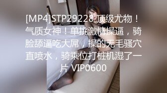 【母子乱伦通奸】 与母缠绵极度性感妈妈红色旗袍骚货 就像结婚一样 啊~儿子~使劲抵着好爽~受不了啊~儿子！