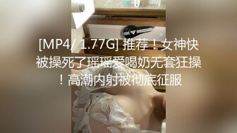 [MP4/ 1.56G]&nbsp;&nbsp;舞蹈女神来袭！双马尾清纯装扮，情趣肚兜性感诱惑，扭动屁股左右摇摆，浪叫呻吟酥麻