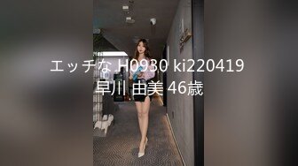 你是屬於我的 -抖S女友和抖M男友- 2