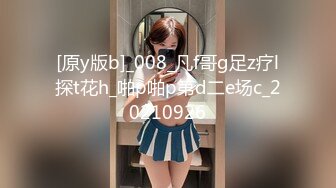 六月新流出大学城附近女厕 全景后拍条纹衫美眉年纪不大毛又多又黑