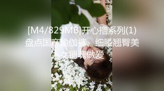 [MP4/763M]4/23最新 女神洗澡道具风油精自慰私处躺下道具插穴呻吟不止VIP1196