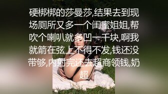 精品舞蹈系大学生妹子顶级颜值高潮喷泉，连体网袜随音乐热舞，振动棒抽插肥穴，搞出白浆太爽了直接尿出来