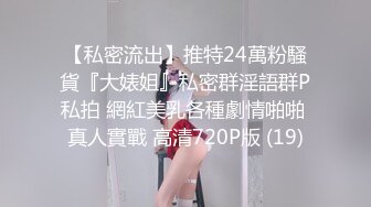 阿瓈 全裸無碼尺度突破~第一本繩縛處女作