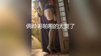 爱豆传媒IDG5504送外卖遇到的心动女神居然在卖淫