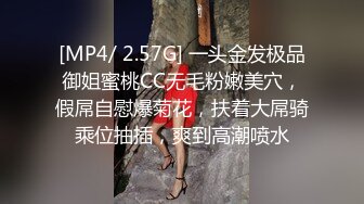 [MP4]STP32679 極品尤物美少女！嬌小身材無毛嫩穴！道具自慰還挺騷，開檔黑絲跳蛋震穴，粉嫩小穴淫水直流 VIP0600