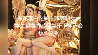 [MP4]深夜约操极品小姐姐 超清画质偷拍 风骚淫荡观音坐莲娇喘不断