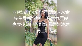 清纯校花被土豪包养调教，戴上狗链，校花从此堕落