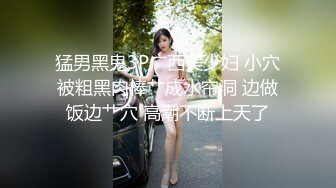 【自整理】大肥臀老婆在我工作的时候钻到桌下给我口交，还用足底给我按摩鸡巴，真是快活似神仙啊！Alexis Pawg最新大合集【313V】 (5)