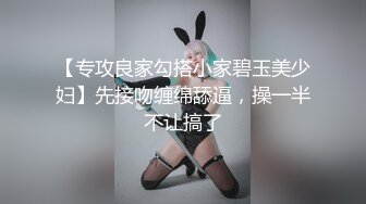 【百度云泄密】极品反差小女友被曝光表面斯斯文文的其实是一个骚货