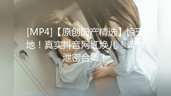 [MP4/810MB]【AI画质增强】奶子非常挺的性感御姐型外围女被草的直喊不行了老公，太持久了