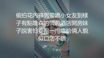 她喷爆了，都爽了