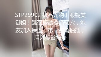 男人爱风流桑拿按摩会所泄火点了全套身材娇小黑丝可爱美丽小姐服务贴心胸推口活相当卖力搂起双腿使劲插1080P原版