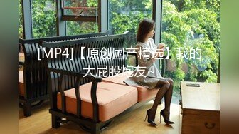 《重磅炸弹?无水首发》极品露脸反差清纯正妹！推特网红白虎_YL私拍~喝尿道具调教肛交3P户外露出能玩的都玩了900P 110V