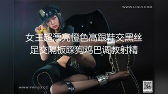 2024震精！推特折磨调教女奴SM大神【迷人的柚子】各种极品嫩妹子被改造成小母狗，舔脚SP毒龙深喉爆肏喝尿各种花样 (12)