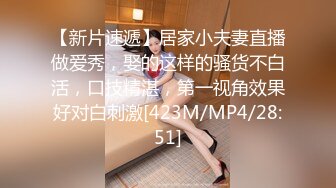 【新片速遞】奶子很圆润的小少妇露脸跟小哥激情啪啪给狼友看，舔弄大鸡巴让小哥吃奶舔逼各种摩擦，揉着骚奶子后入乱草[559MB/MP4/01:01:43]