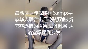 害羞的小女友被后入得很爽