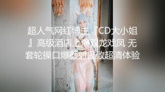 [DASD-772] ぬるてかローションで巨乳を擦りつけ、兄を誘惑する潤滑姉妹の奪い愛。 稲場るか 椿りか