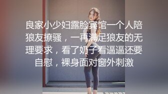 小伙约操高三毕业橘金发黑丝长腿美女