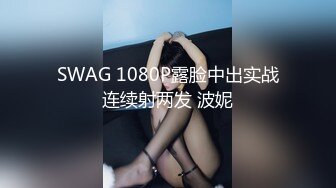 】最新著名欧美媚黑婊『Lovesbbc』最新付费资源 和两黑人3P双插爆菊狂操