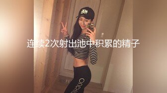 连续2次射出池中积累的精子