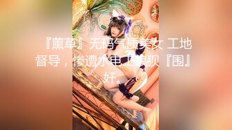 [MP4/ 436M] 兼职女模特被色魔摄影师诱惑张开大腿玩B