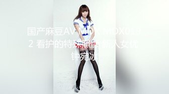 【OnlyFans】【逃亡】国产女21岁小母狗优咪强制高潮，拍摄手法唯美系列，调教较轻，视频非常好，女的也够漂亮 140