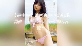 【新速片遞】伪娘操真娘 啊啊操死啦 让我休息一下 做了一辈子男娘还不能享受享受了 这是真正意义上的作为男性的破处体验 [100MB/MP4/01:44]