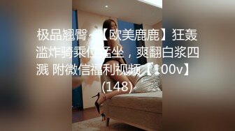 STP21711 天美传媒七夕特别企划TM0115童颜巨乳汁女奸牛郎-林妙可