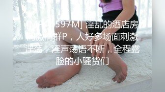 [MP4/ 597M] 淫乱的酒店房间激情群P，人好多场面刺激淫荡，淫声荡语不断，全程露脸的小骚货们