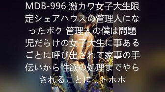 俊男靓妹直播大秀 跟狼友互动撩骚 像个母狗一样跪着口交 各种抽插跳蛋玩逼