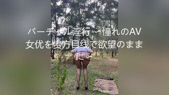 [MP4/3.43G]11/1最新 性感成熟继母和年轻嫩嫩继妹勾搭上大屌男猛操享受VIP1196