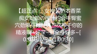 《台湾情侣泄密》极品反差女孩分手后啪啪视频被渣男曝光