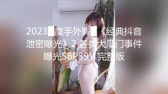 肋骨、骨盘、骨が浮く浮くガリガリボディ！！なのにムニュムニュ柔らか美乳人妻との狂おしい中出し奸通 30人4时间