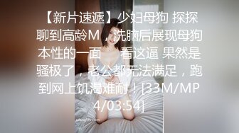 优雅气质尤物御姐女神 LO白领气质御姐偷情 衣服来不及脱 超长巨根一插到底撞击子宫口