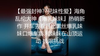 【某某门事件】 恋爱综艺女嘉宾被扒下海-超高颜值完美身材91missA大尺度作品合集！ (1)