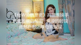 刚破除的02舞蹈女友说服3p，吃双屌，上下夹攻