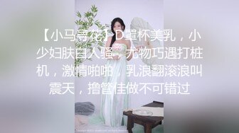 91小A君復出新作,皮膚白嫩渾圓美胸的小女友