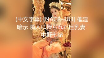 漂亮眼睛美妞，没穿内裤隔着黑丝露穴，翘起双腿掰穴