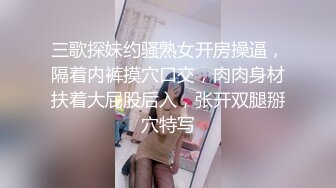 【酒店摄像头甄选】绝版绿植房 重金约操极品白嫩美乳长腿车模 女神级别的 扛腿侧插小哥还挺会玩