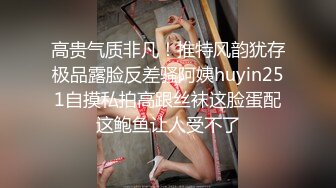 合租中，爆操不愛穿內褲的女室友。才发现是那么淫荡！