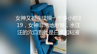 开档肉丝大奶少妇 被无套猛怼稀毛肥鲍鱼 操喷了几次 大肥臀啪啪声音诱人