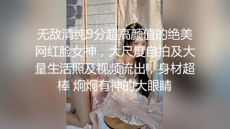 新片分享！我操的一个已婚人妻【内有完整版和约炮渠道】