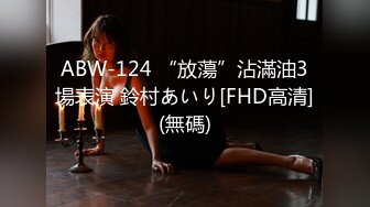 【TM0134】英雄联盟盖伦兄妹乱伦.光辉女郎林凤娇用蜜穴为哥哥解淫毒 #林凤娇