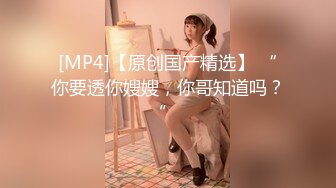 [MP4]兔子先生 TZ-069 《养育之恩以身相报》-诱惑父亲的养女