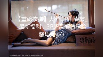 爱丝小仙女思妍