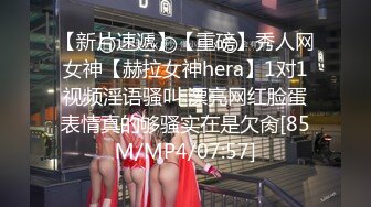 【OnlyFans】2023年7月香港网黄 melyll 眼镜婊骚货脸穴同框啪啪自慰VIP，与男友居家性爱啪啪，乘骑位肥臀很是具有视觉冲击力 18