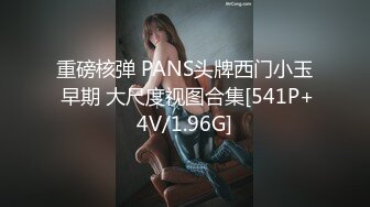 【职高小妹小心卖蜡笔】精神小妹扣穴自慰，疯狂喷水。大秀啪啪，无套内射【62V】 (3)